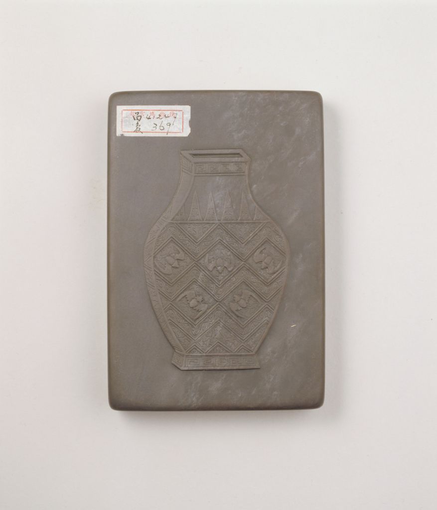 图片[3]-Duanshi Lingzhi Pool Rectangular Inkstone-China Archive